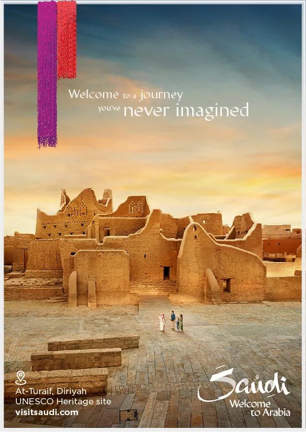 玩遍沙特阿拉伯，需要多少时间？