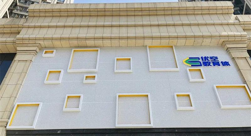 教育培训新业态降临南阳城家长学子一站式学习新体验