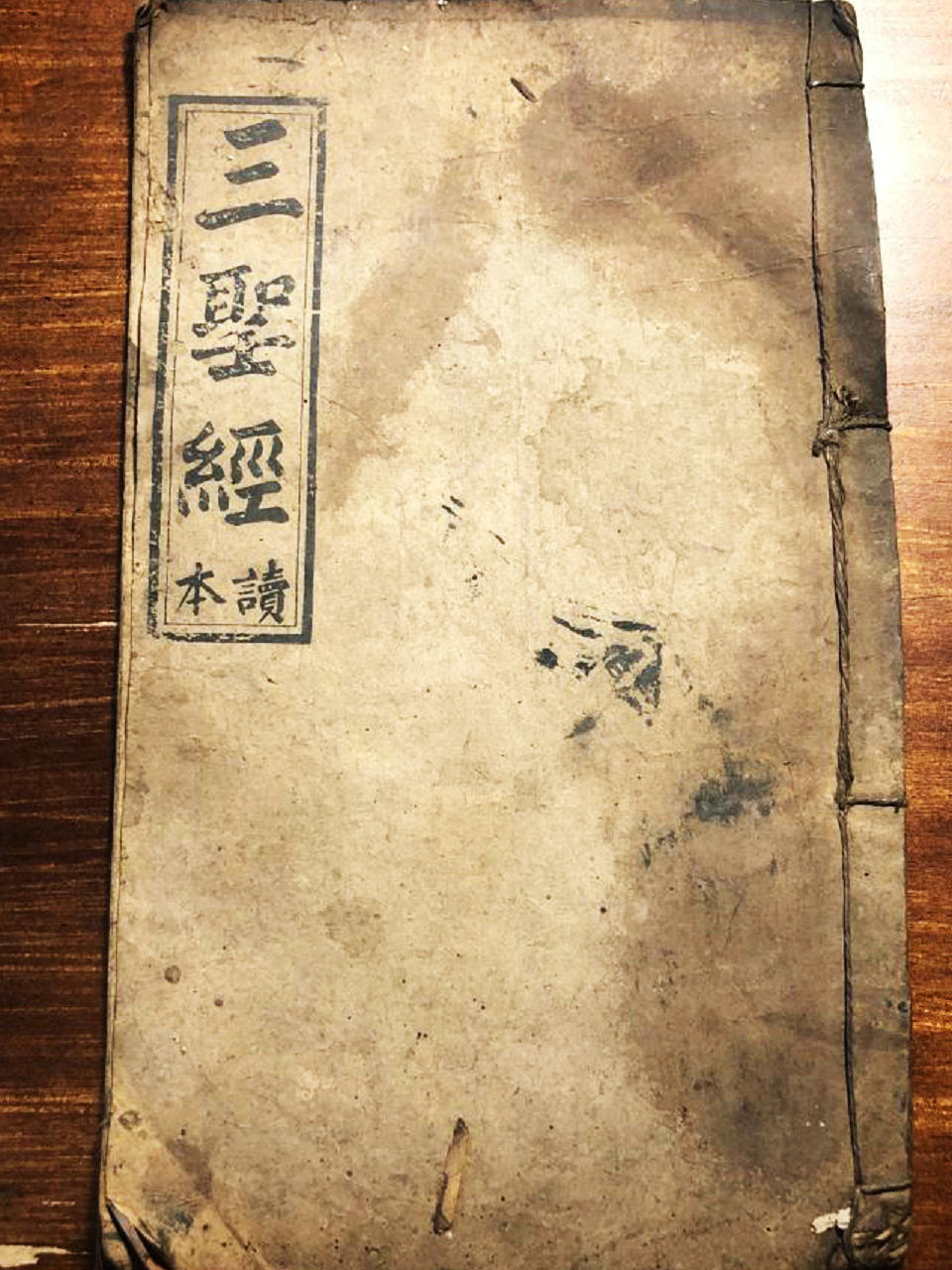 劝人向善的四字古文,引导人心向善的书