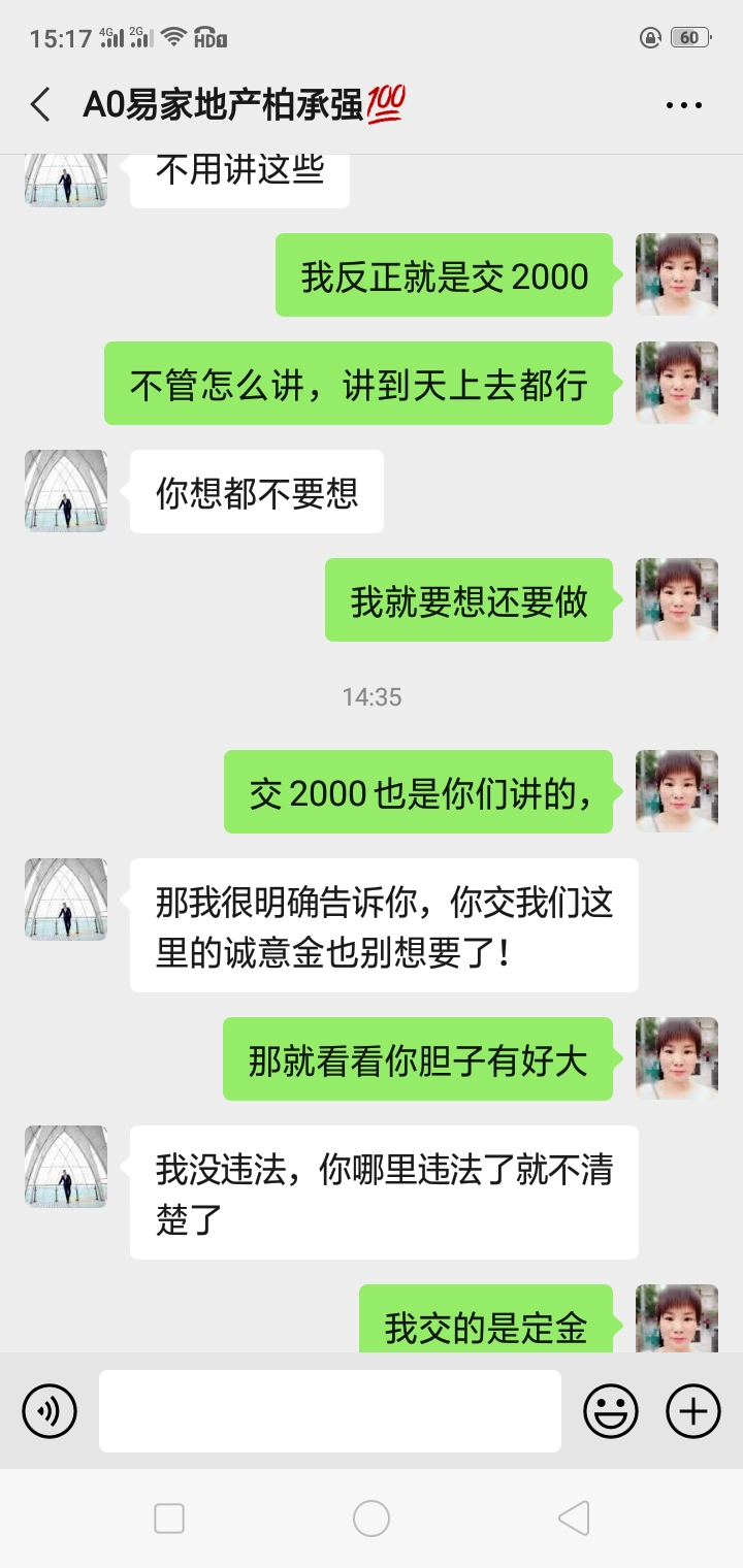 在中介买二手房被卖方骗了怎么办,在中介买房子被卖方骗