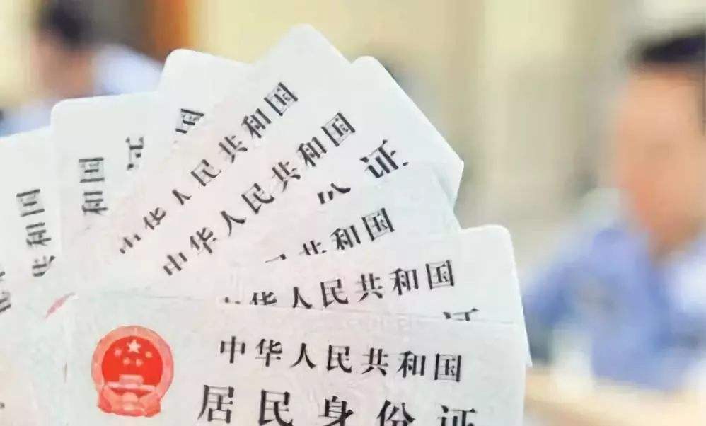 怎样合法收集被告身份信息?