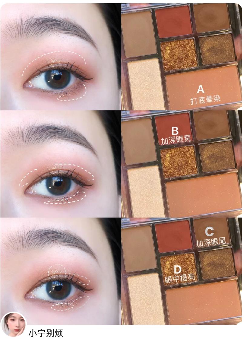推荐适合内双的眼影盘,通勤眼影盘推荐小盘