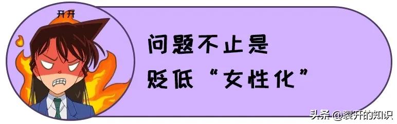 男性女性化是什么原因,男性女性化解决方案