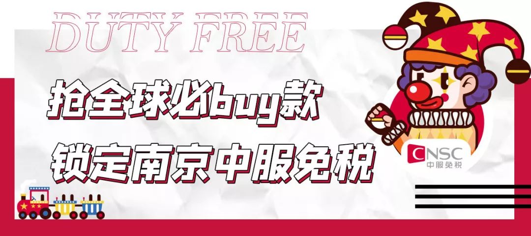 omg免税,omg海南免税店