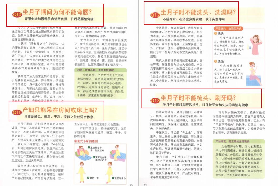 咸汤下奶还是淡汤下奶,吃鸡蛋下奶还是喝汤下奶