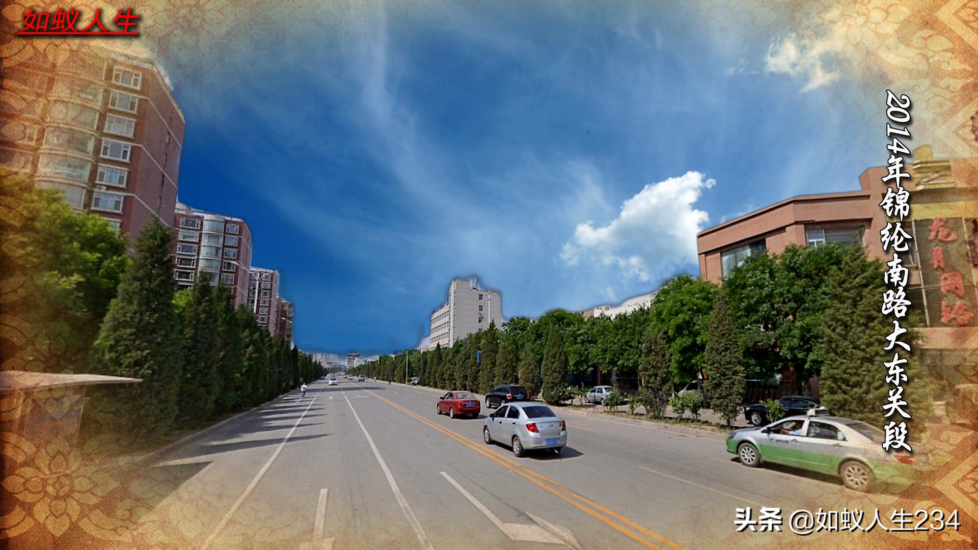 榆次猫儿岭遗址,榆次猫儿岭地理位置