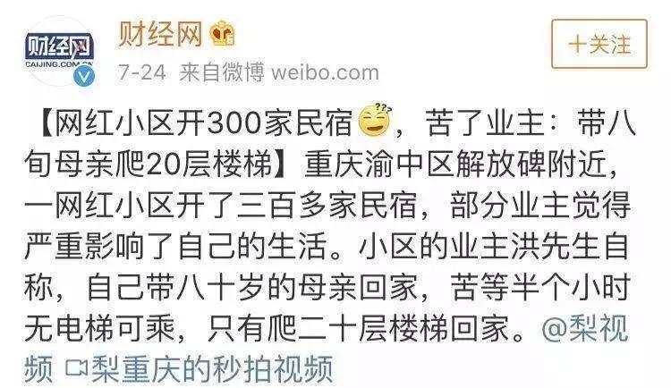 开民宿到底赚不赚钱,开民宿赚钱的老板