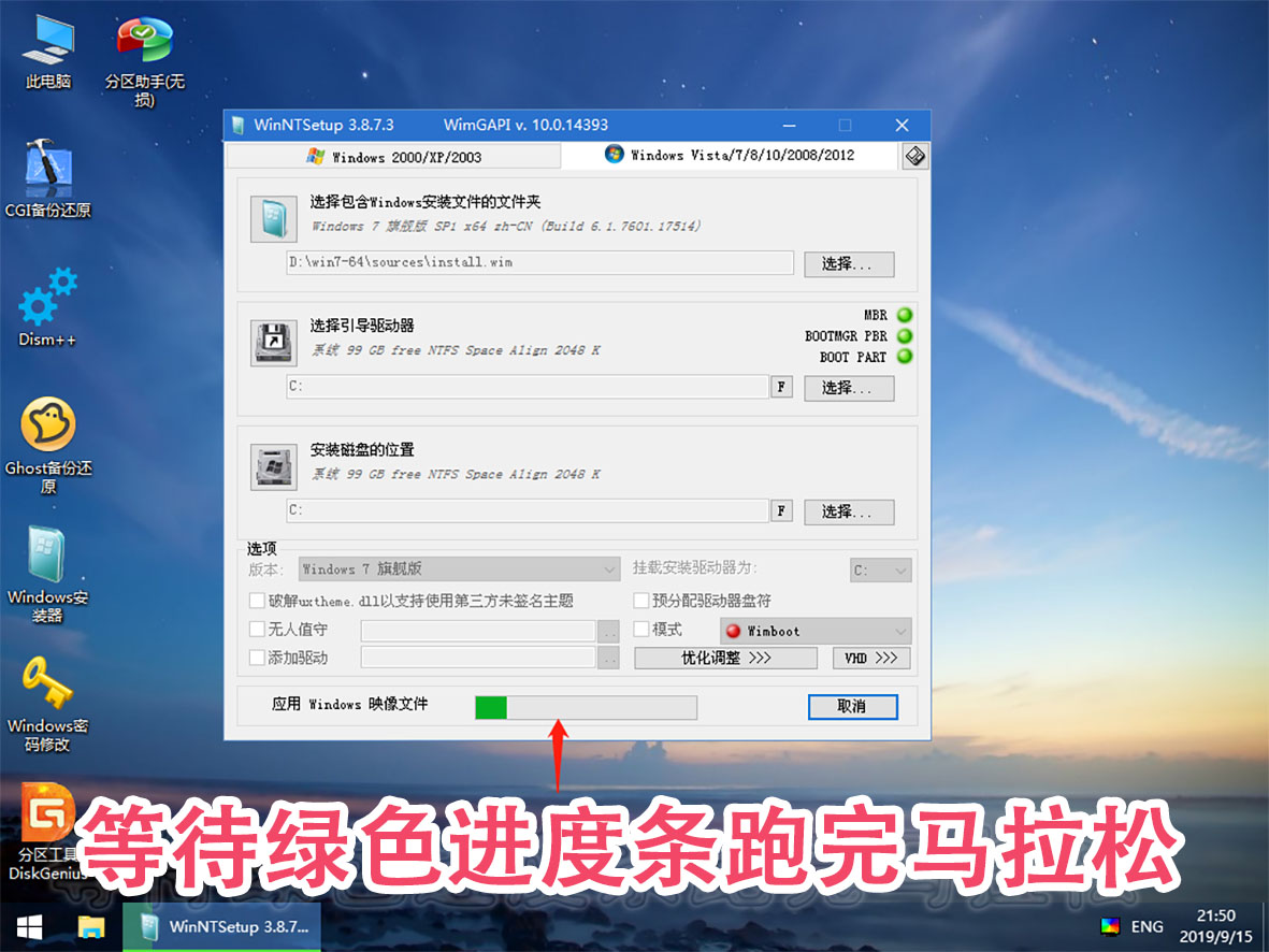 u盘安装微软原版win7系统教程,windows7旗舰版系统怎么设置不卡