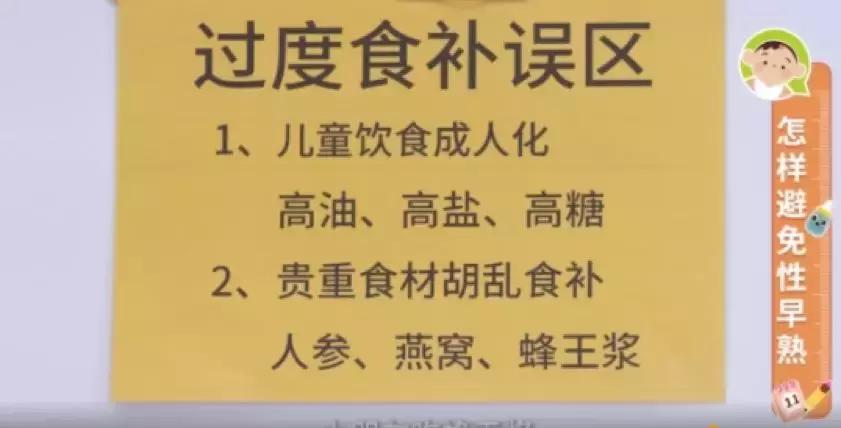 一个春天，比孩子低半头的同学，一下子超过了我们家宝宝