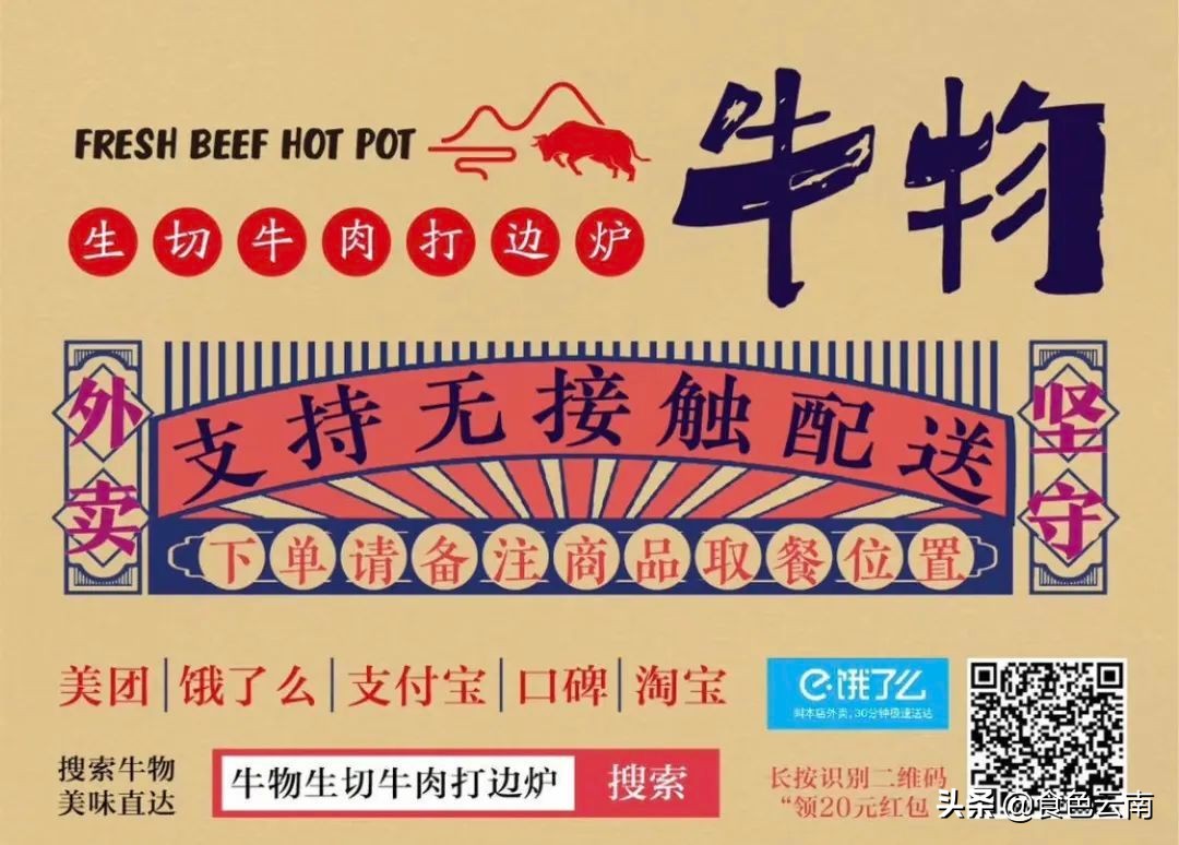 昆明最好吃的外卖单人,昆明美食外卖推荐排名第一是哪家