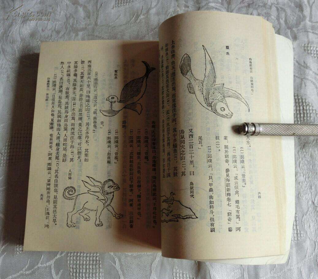 “东方之子”守护“中国神话”文/谢咏