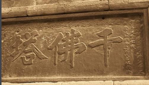 中国有多少座古铁塔,现存最高古铁塔