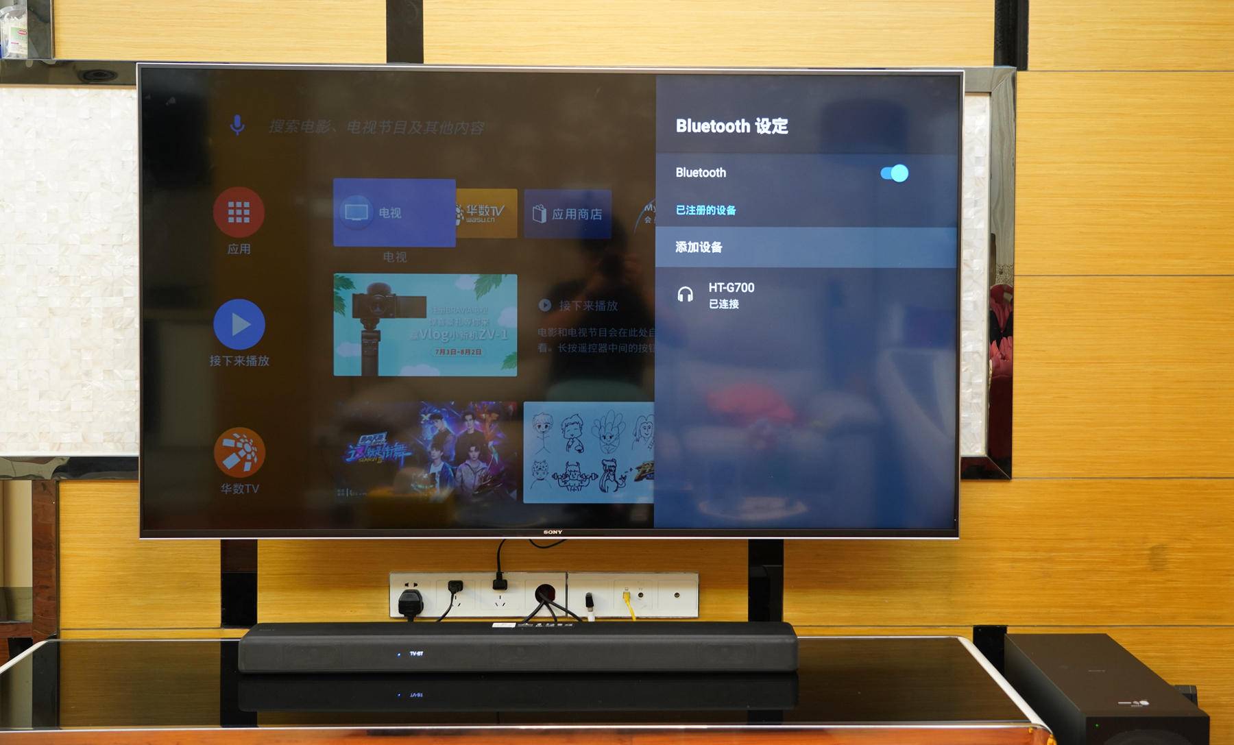 游戏玩家家庭,索尼htg700家庭影院如何