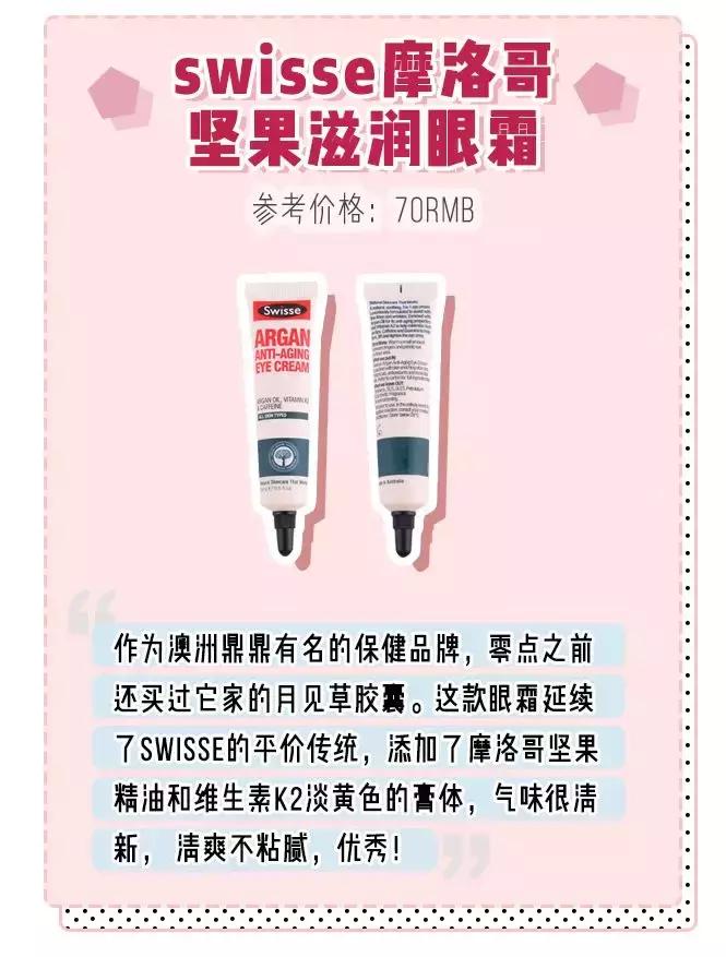 你的眼睛出卖了你完整版,你的眼睛出卖了你背面教程