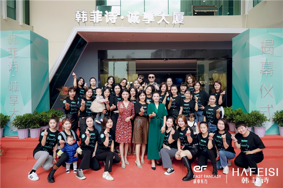 韩菲诗国庆节,韩菲诗直播回放完整版