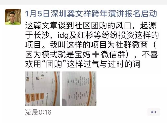 拼多多2019,还会出现第二个拼多多吗