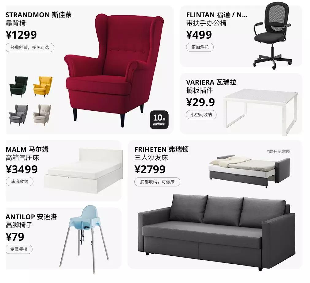 宜家橱柜网店,宜家网店官网