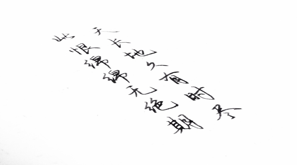 长恨歌最泪目的一句,长恨歌最深的一句