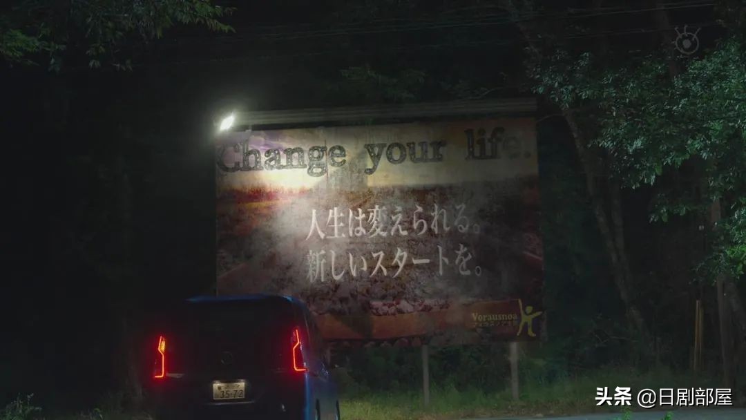 醒来发现妻子换了个人,又一部反婚反育日剧?