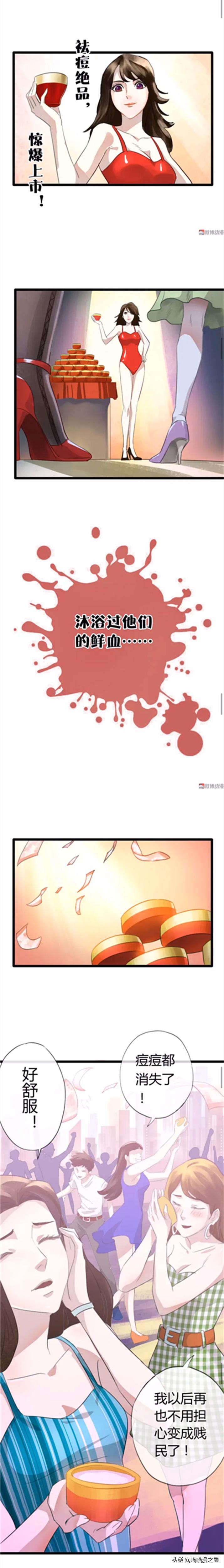 消除青春痘的面霜,快速消除青春痘药膏