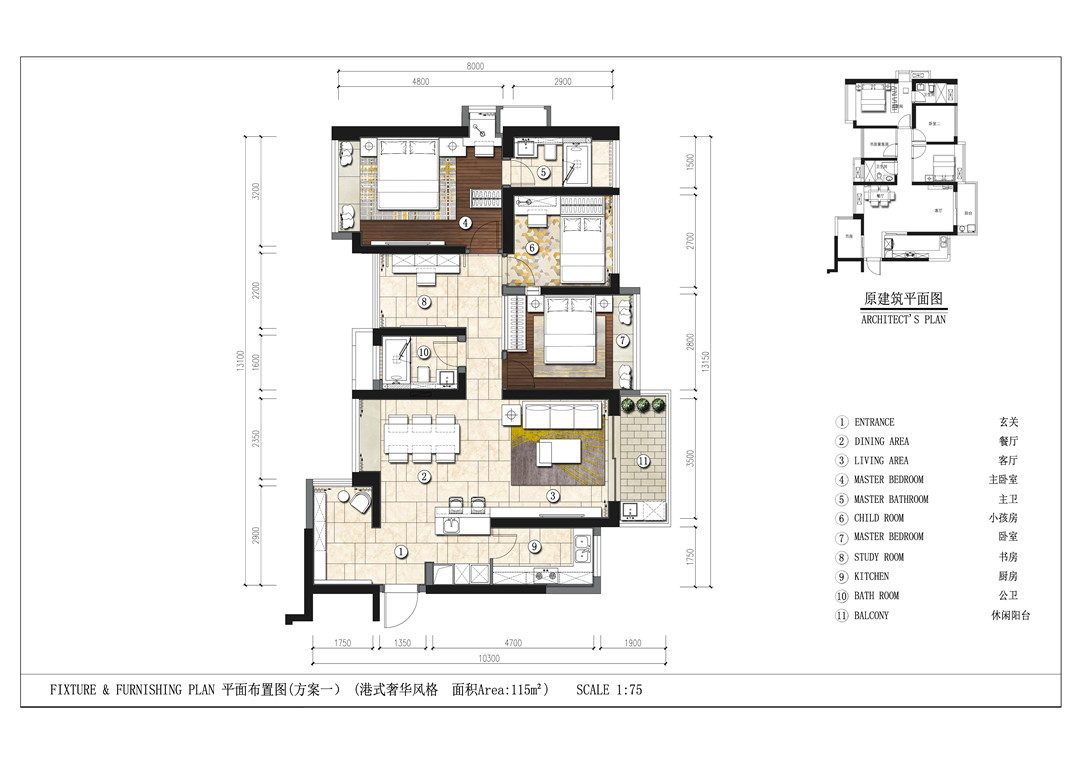 「专访」DHO香港洪德成设计：设计为人，没有一种风格会永远流行