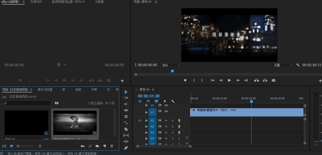 pr剪辑教程入门视频,pr常见的剪辑技巧有哪些