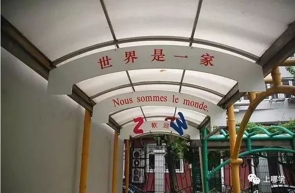 上海静安区最好的小学排名,静安区小学排名前十的学校