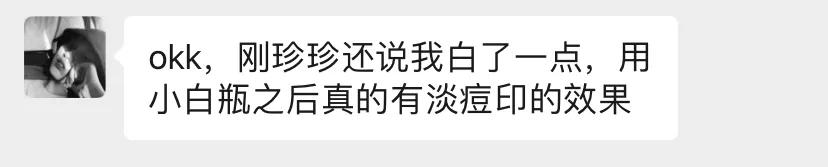 几十块美白精华100ml,几十块的变白护肤品