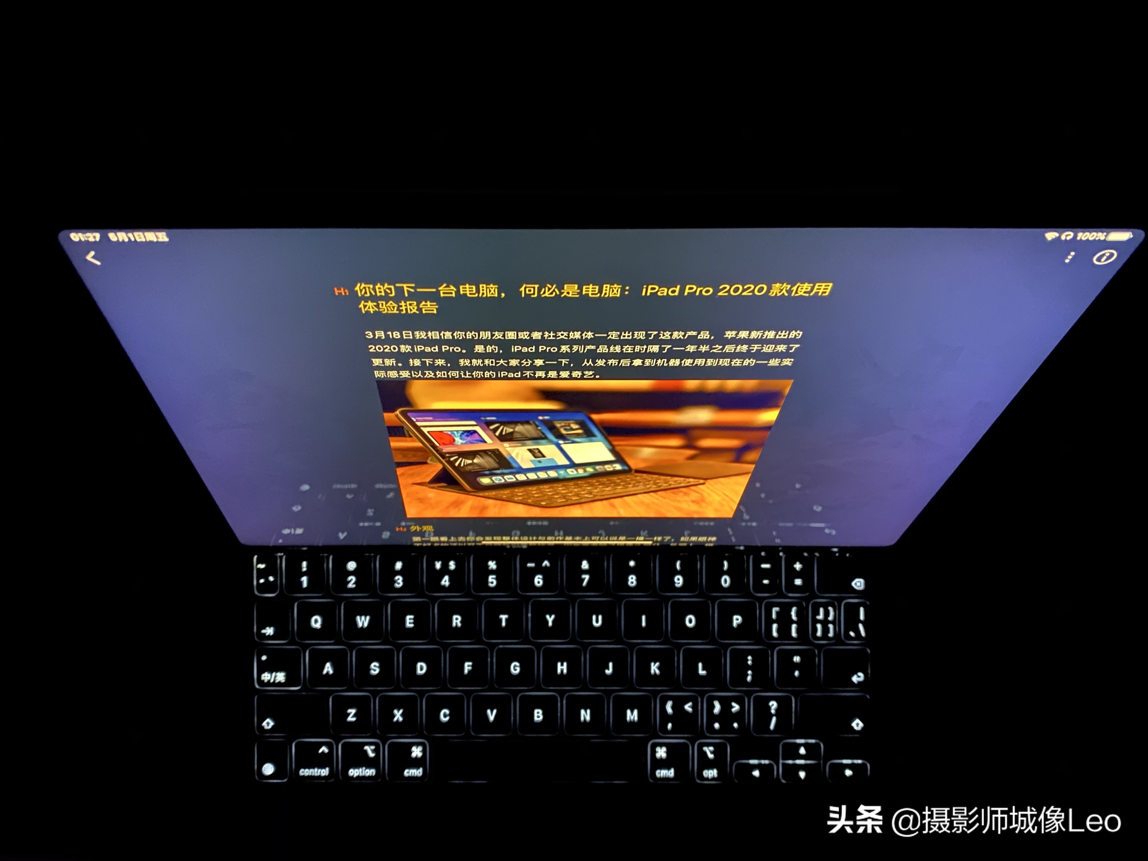 ipadpro2020款评测你的下一台电脑,ipadpro2020你的下一台电脑