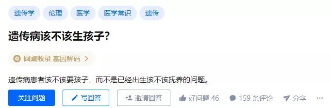 我有梅毒，与弱智女子连生9个娃：被遗传病支配的家庭，我不忍看