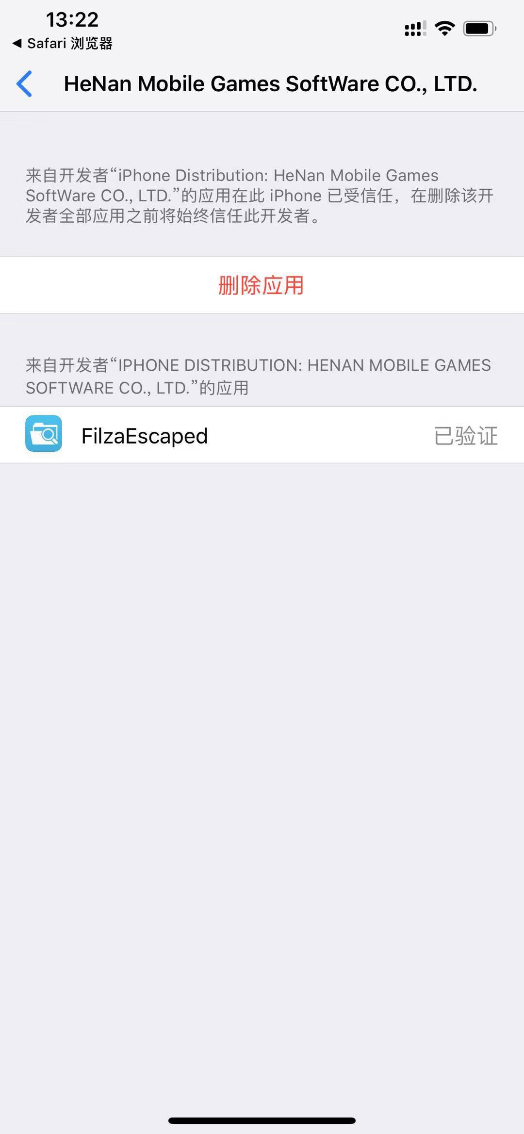 iphone没越狱能修改微信提示音吗,苹果最新系统可以改微信提示音吗