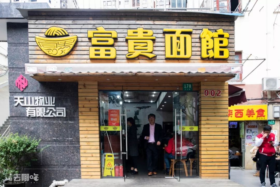 新疆天山一条街,天山一条街简介