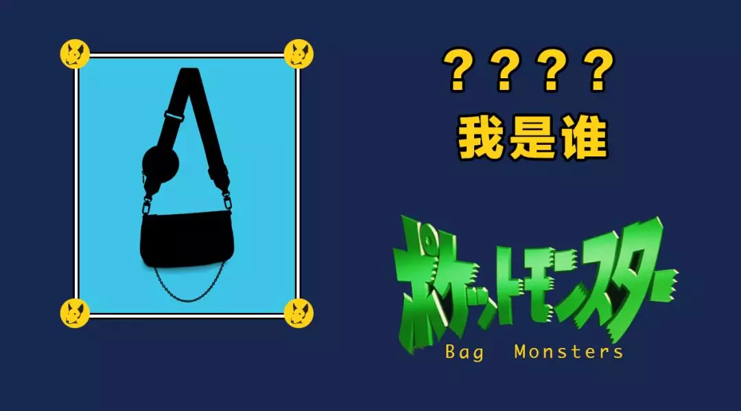 买一送一的背包,买一送一背法