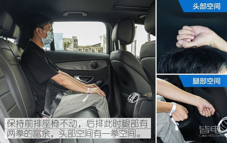 奔驰eqc350,2020款奔驰eqc3504matic怎么样