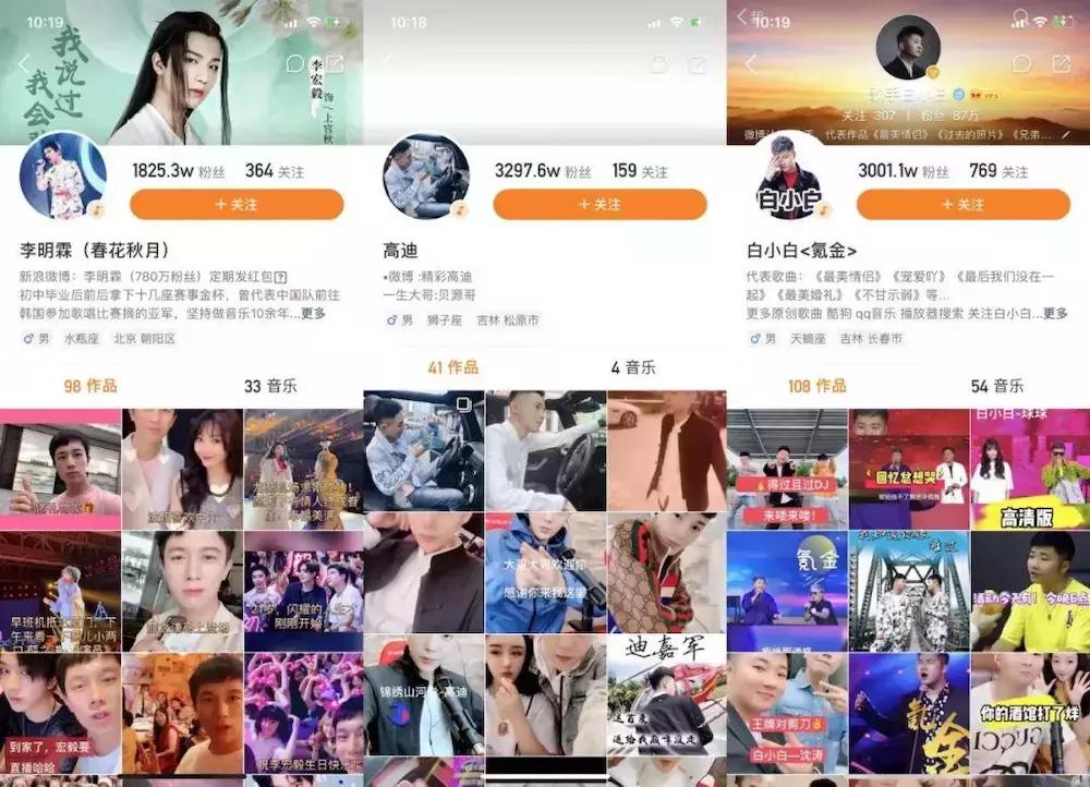 柳岩快手直播卖了多少钱,柳岩快手直播最新消息