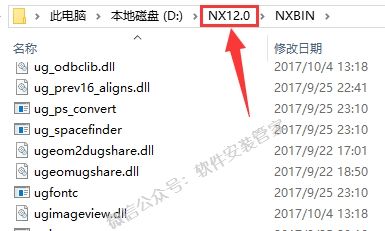 ugnx12.0安装教程,ugnx12.0怎么安装到手机