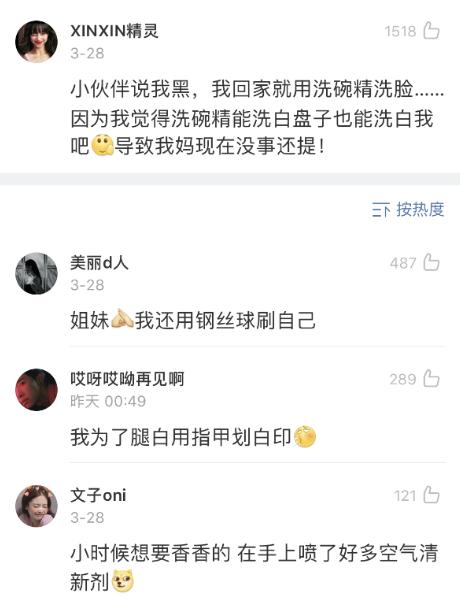 小时候干过的傻事沙雕动画,小时候干过的沙雕事情合集