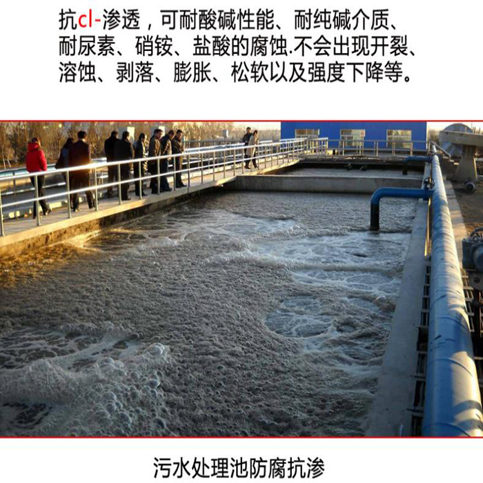 环氧树脂胶泥是什么材料,钢筋露筋环氧树脂胶泥使用方法