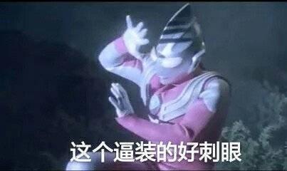 qq在苹果手机有什么特权,苹果手机突然qq权限没了