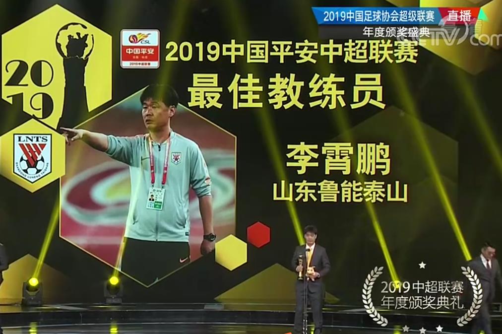 足协深夜发声惹争议引球迷不满,引起球迷们对中国足协的激烈讨论