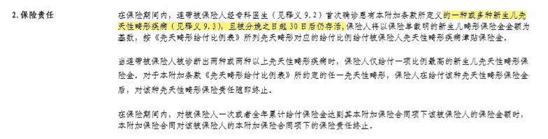 大佬的女人怀孕了，买什么保险？|赴美生子