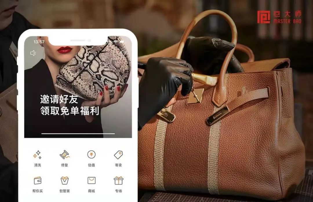 蝉联B轮、B+轮融资，她如何借低价养护服务杀入奢侈品红海？