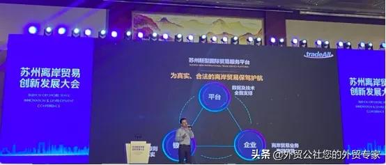 外贸公社是什么,外贸公社最新视频