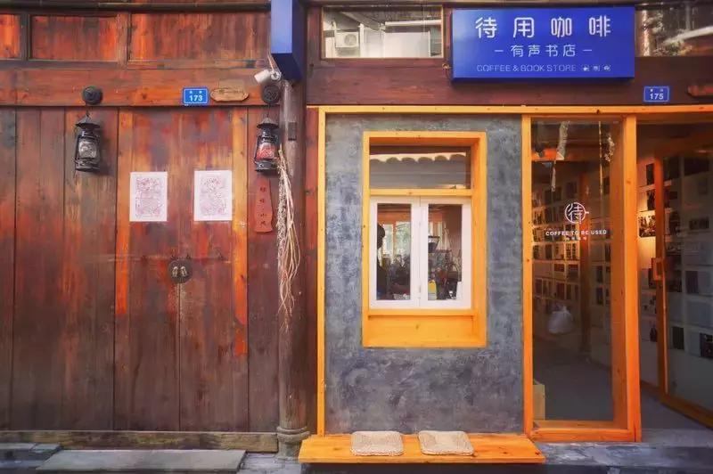 拒绝“人从众”！这个国庆必须到都江堰耍个“懒”，老街茶房、泥塑木作、古园书屋，快来享受你的小闲趣~