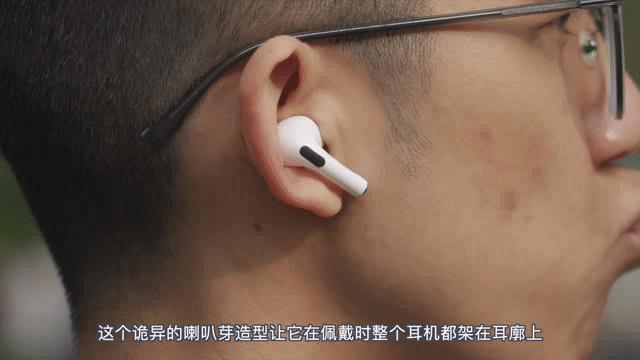 AirPodspro怎么样,airpodspro固件升级方法