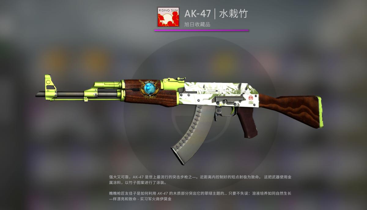 csgo开箱的基础知识,csgo开箱从零开始教程