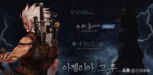 dnf第一次大转移,dnf大转移最后一个版本是什么