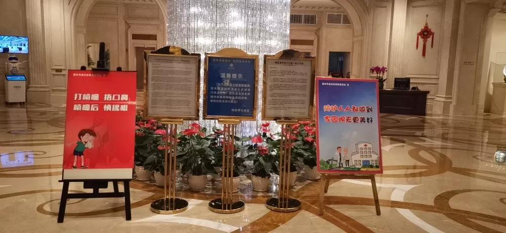 战疫情营山在行动,战疫情铜川在行动