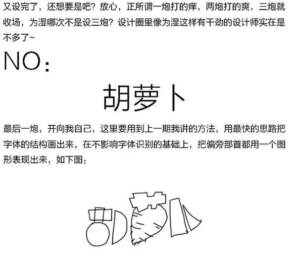 关于logo设计的五点思路经验分享,procreate设计logo教程