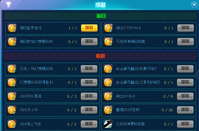 dnf周年庆奖励爆料端游,dnf周年庆奖励爆料2023体验服